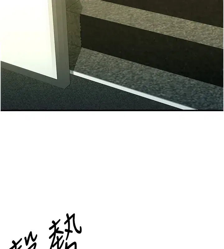 第23話-少盈的神助攻