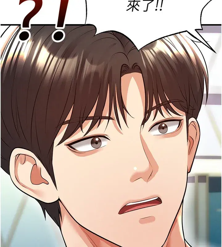 第23話-少盈的神助攻