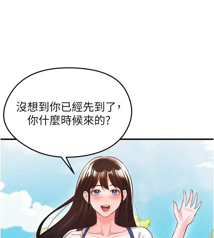 第23話-少盈的神助攻