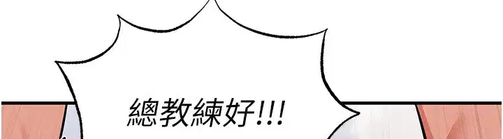 第23話-少盈的神助攻