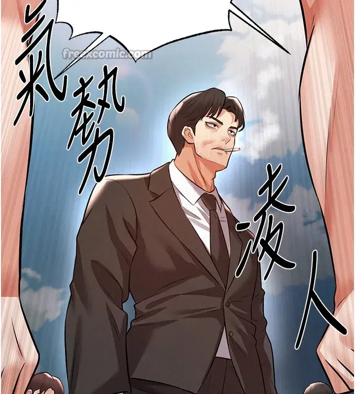 第23話-少盈的神助攻