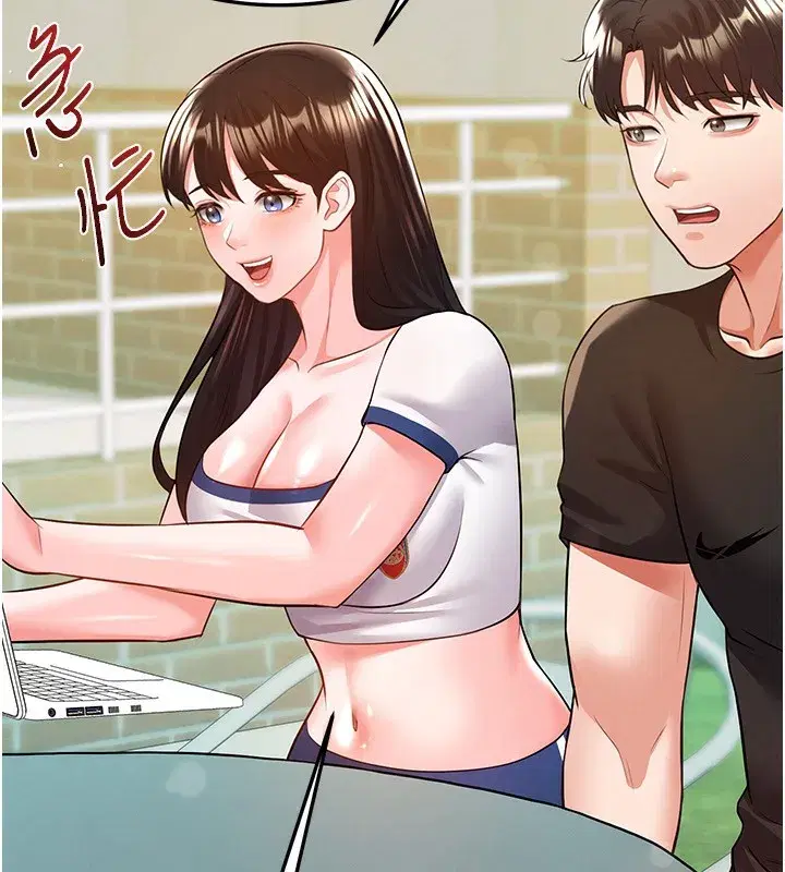 第23話-少盈的神助攻