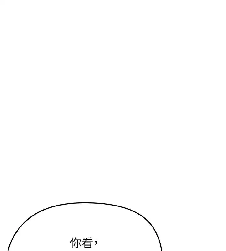 第23話-少盈的神助攻