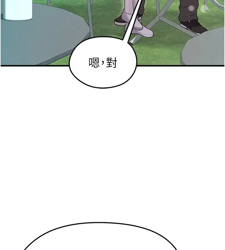 第23話-少盈的神助攻