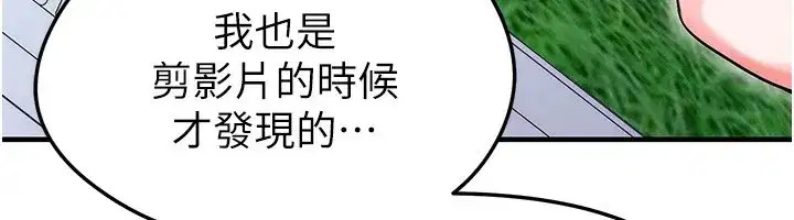 第23話-少盈的神助攻