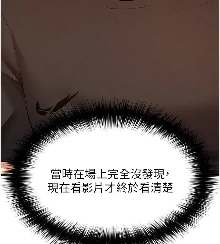 第23話-少盈的神助攻