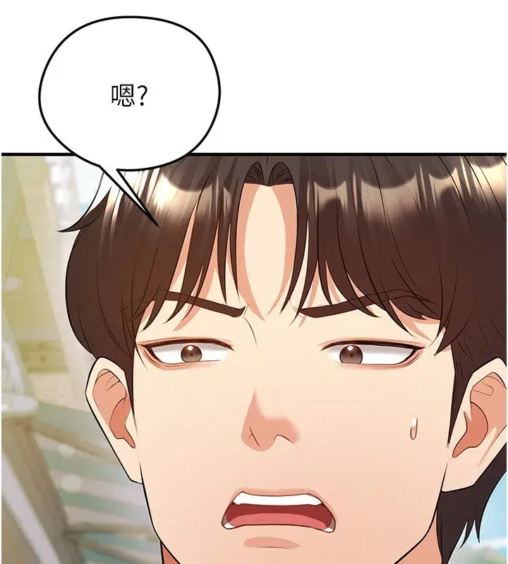 第23話-少盈的神助攻