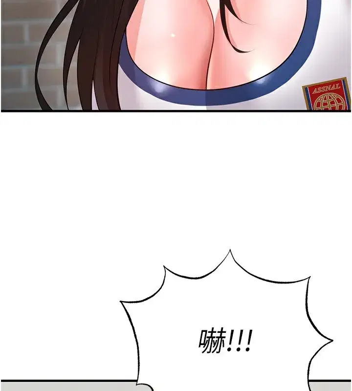 第23話-少盈的神助攻