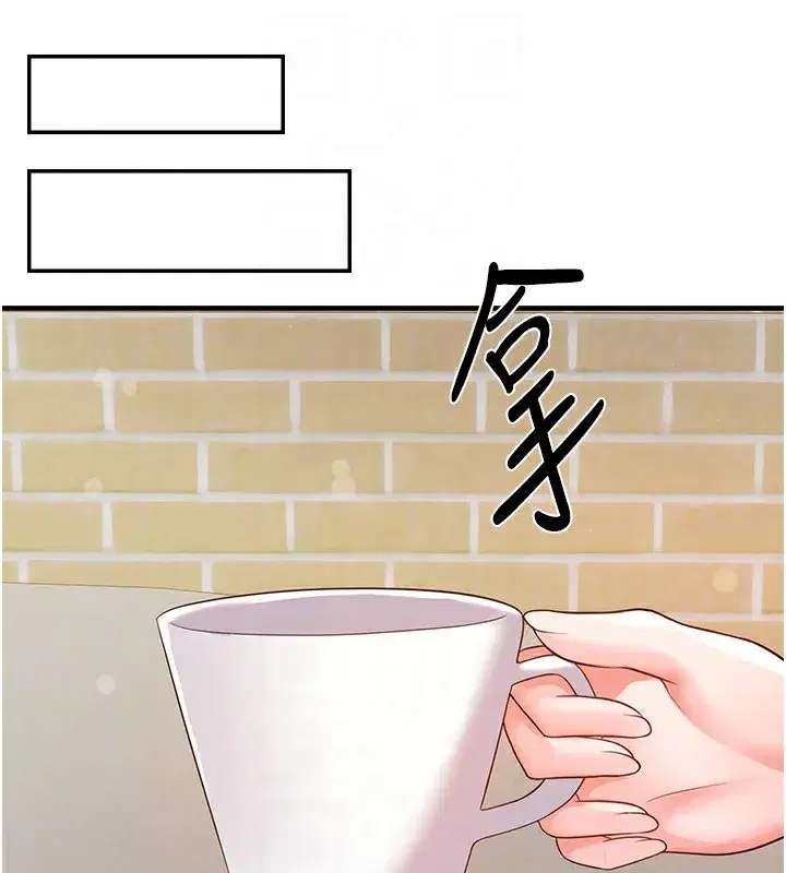 第23話-少盈的神助攻