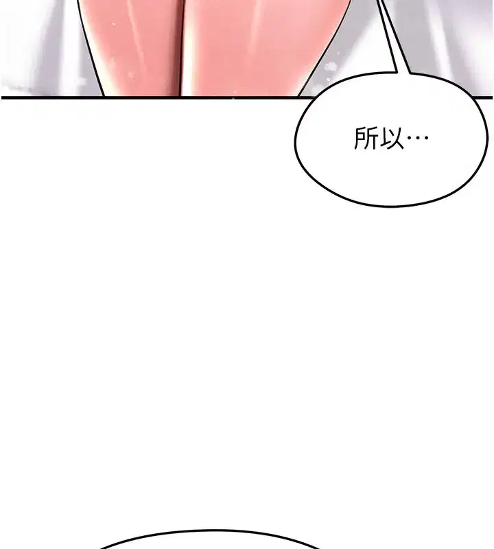 第23話-少盈的神助攻