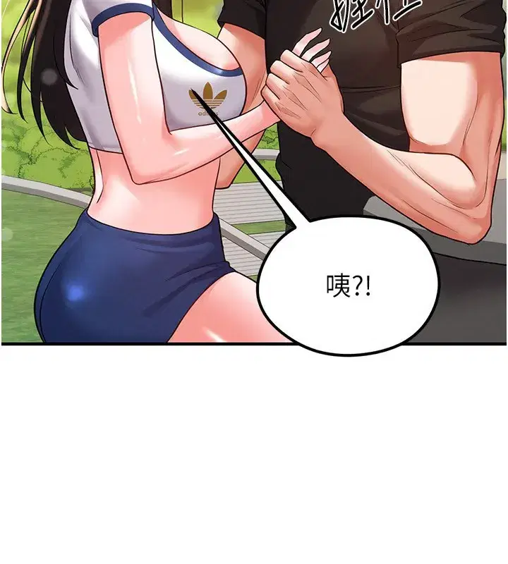 第23話-少盈的神助攻