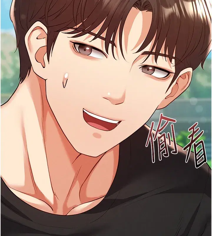 第23話-少盈的神助攻