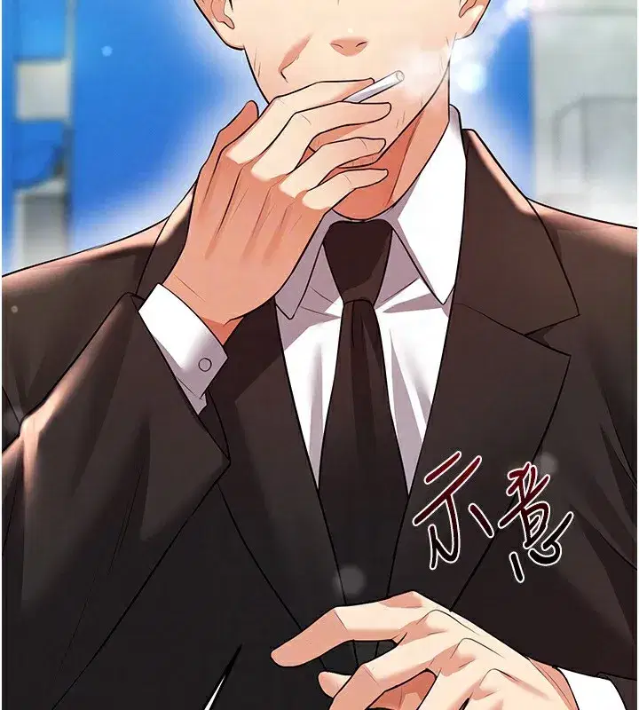 第24話-引人犯罪的性感身材