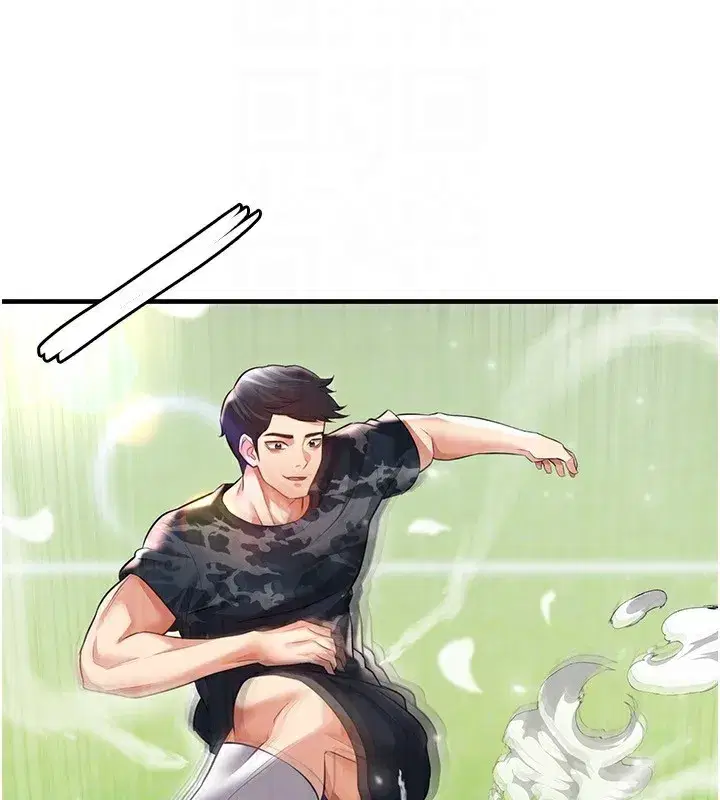 第24話-引人犯罪的性感身材