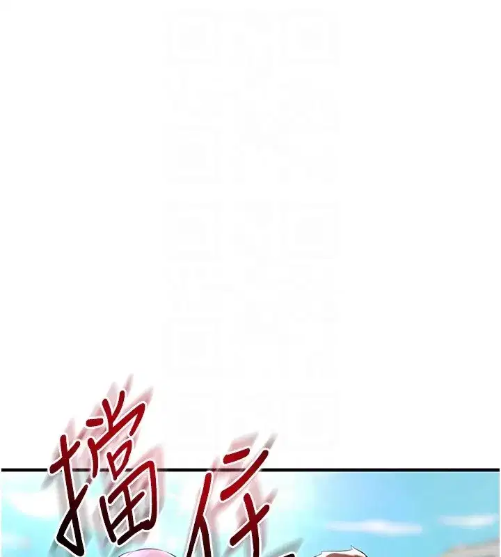 第24話-引人犯罪的性感身材