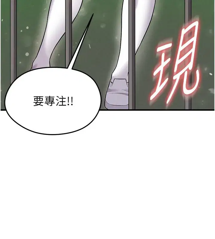 第24話-引人犯罪的性感身材