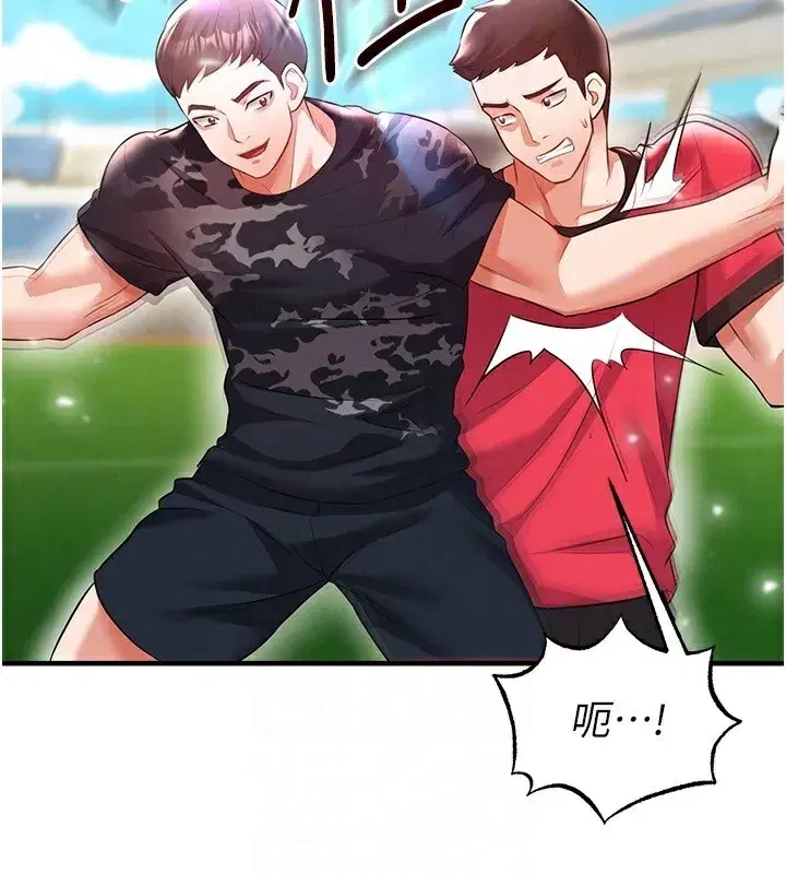 第24話-引人犯罪的性感身材