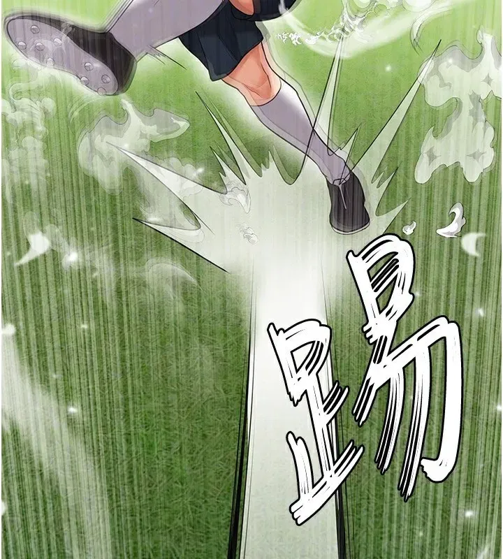 第24話-引人犯罪的性感身材