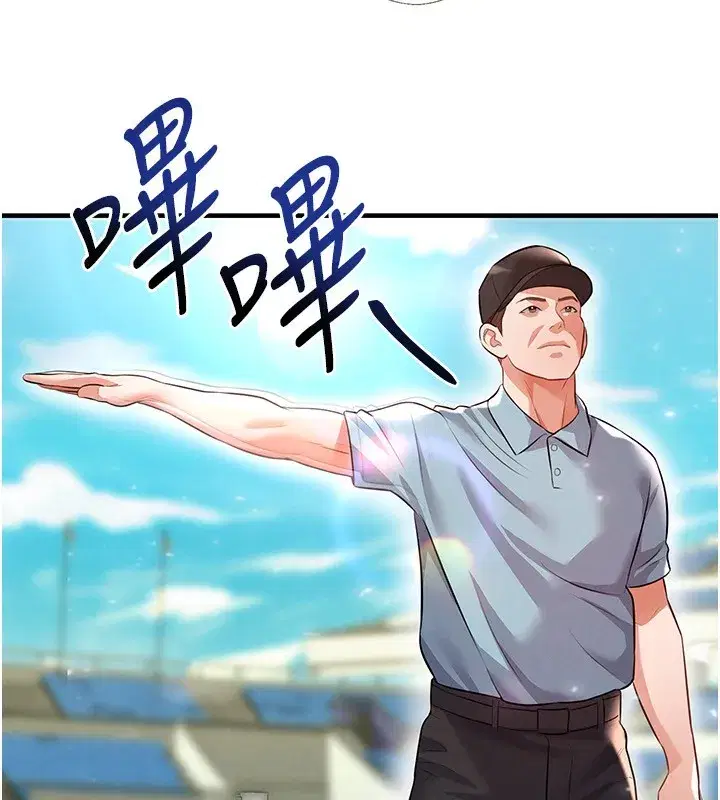 第24話-引人犯罪的性感身材