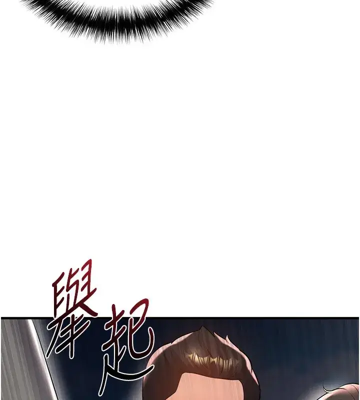 第24話-引人犯罪的性感身材