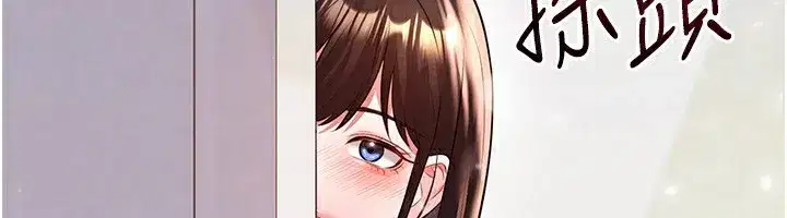 第24話-引人犯罪的性感身材