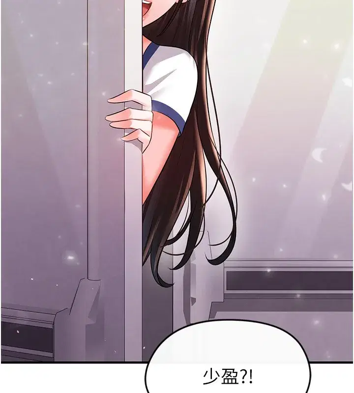 第24話-引人犯罪的性感身材