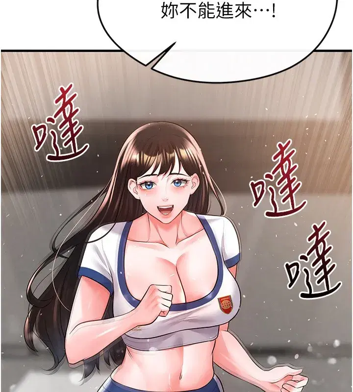 第24話-引人犯罪的性感身材