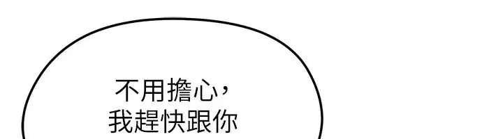 第24話-引人犯罪的性感身材