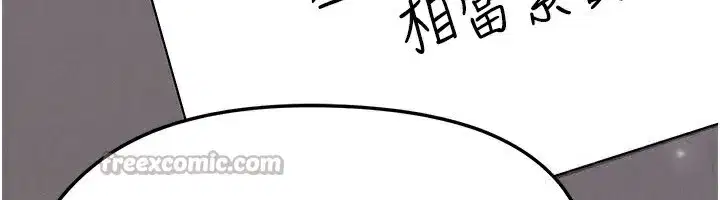 第24話-引人犯罪的性感身材