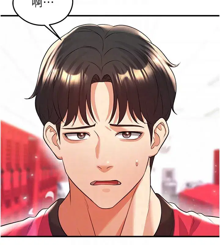 第24話-引人犯罪的性感身材