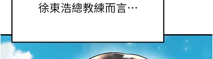 第24話-引人犯罪的性感身材