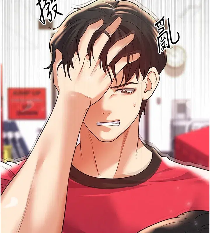 第24話-引人犯罪的性感身材