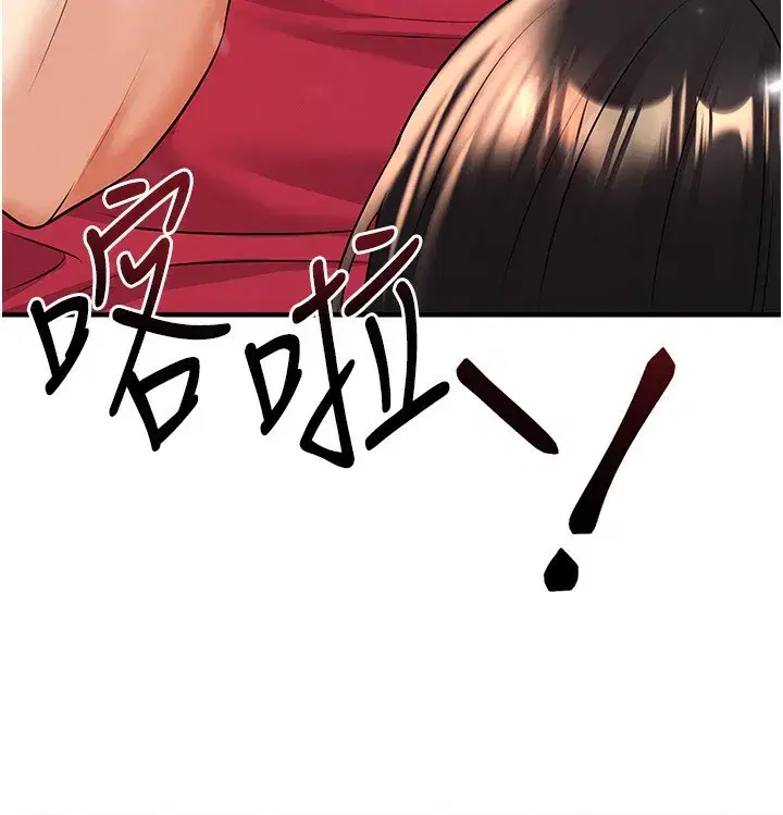 第24話-引人犯罪的性感身材