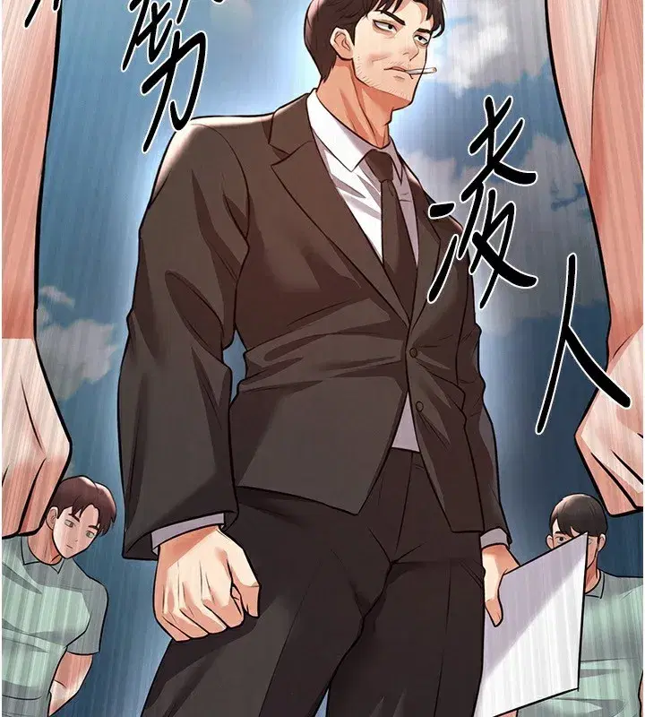 第24話-引人犯罪的性感身材