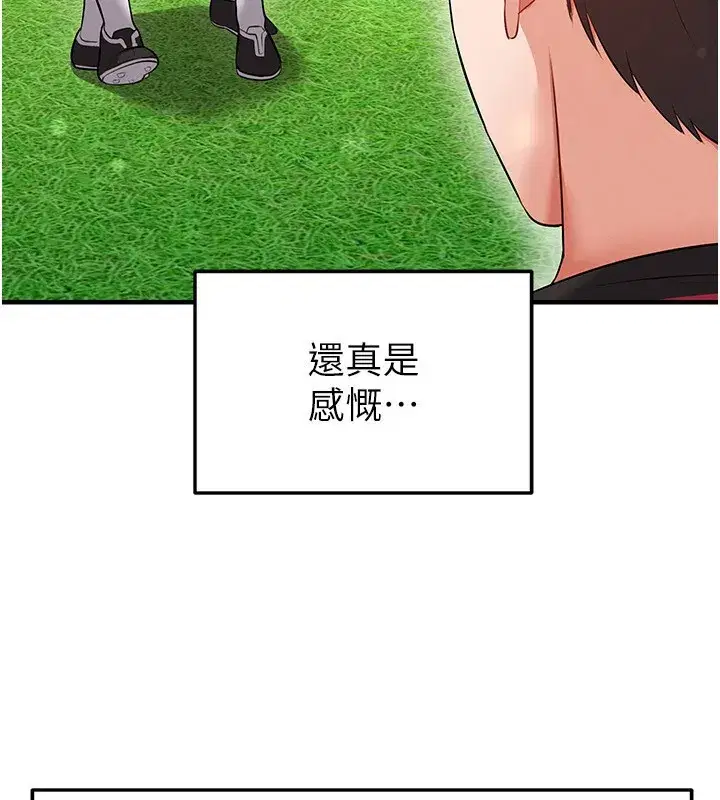 第24話-引人犯罪的性感身材