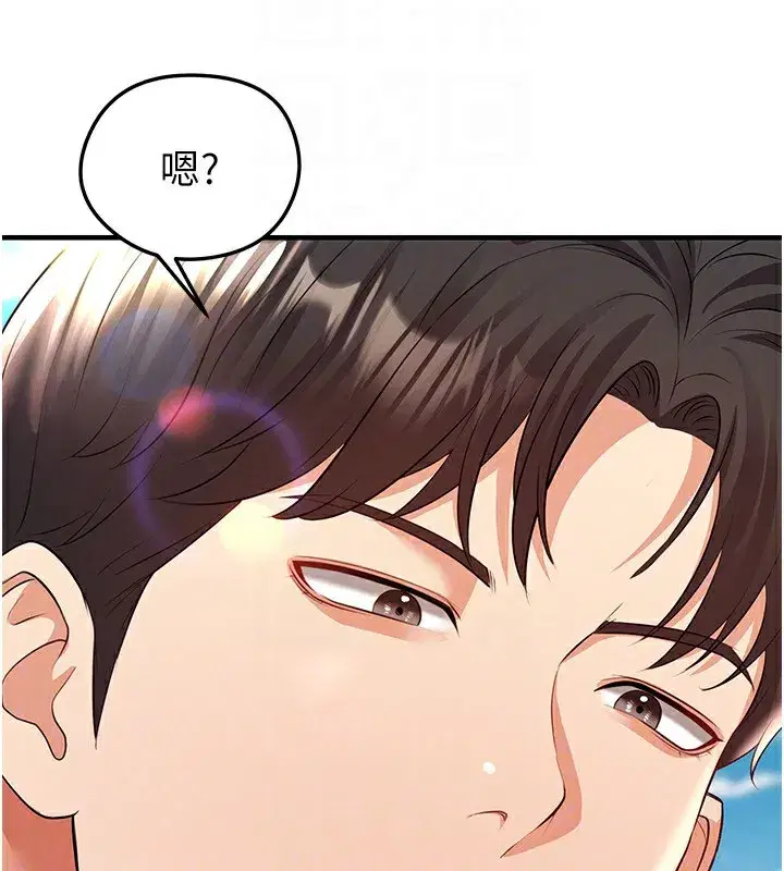 第24話-引人犯罪的性感身材