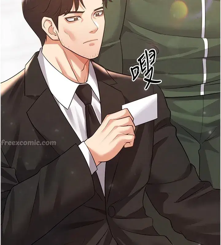 第24話-引人犯罪的性感身材