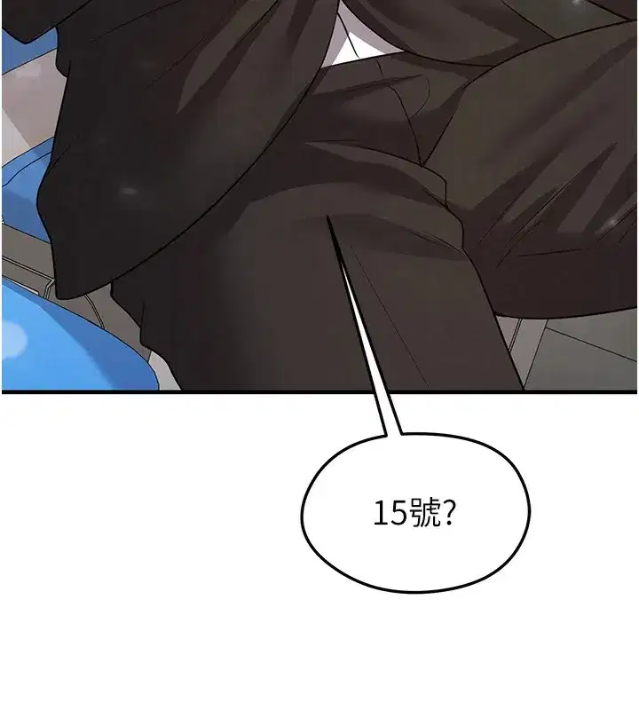 第24話-引人犯罪的性感身材