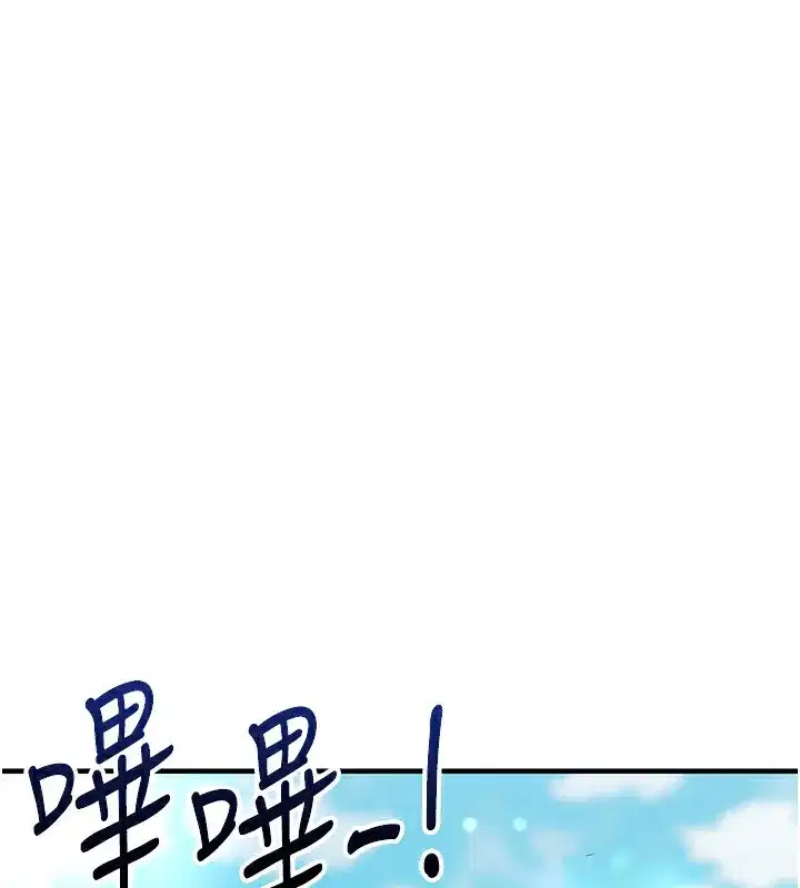 第24話-引人犯罪的性感身材