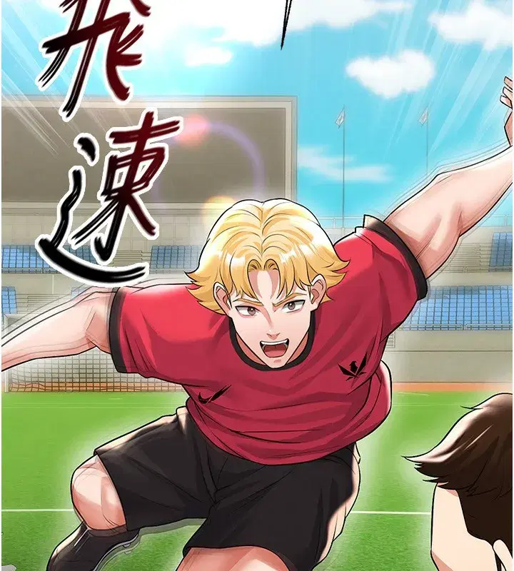 第24話-引人犯罪的性感身材