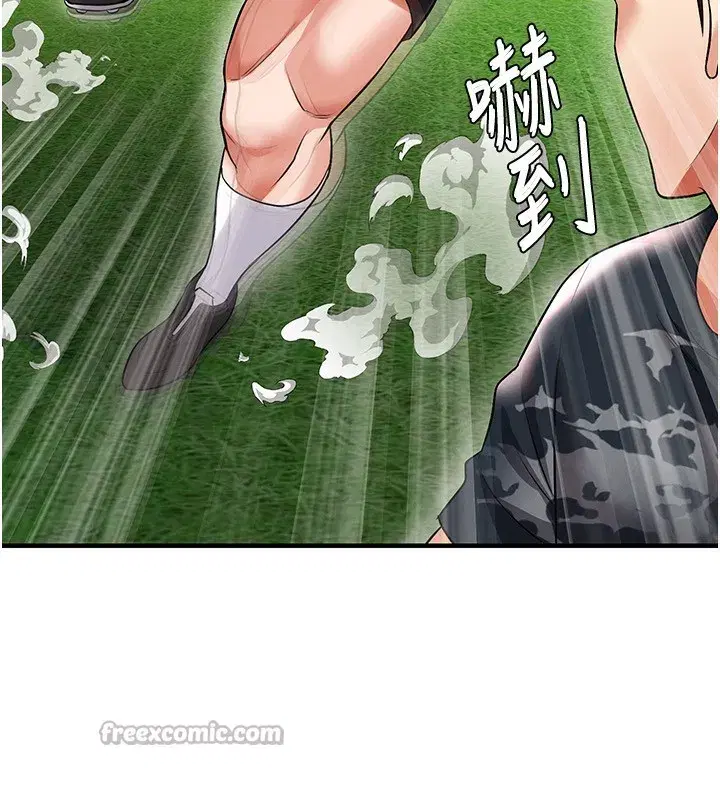 第24話-引人犯罪的性感身材