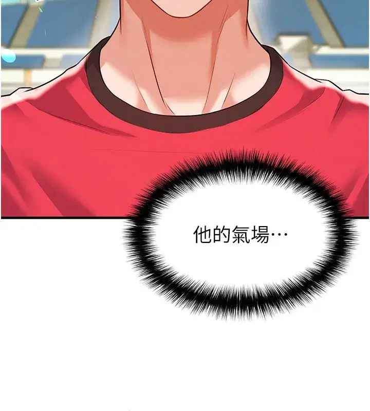 第24話-引人犯罪的性感身材