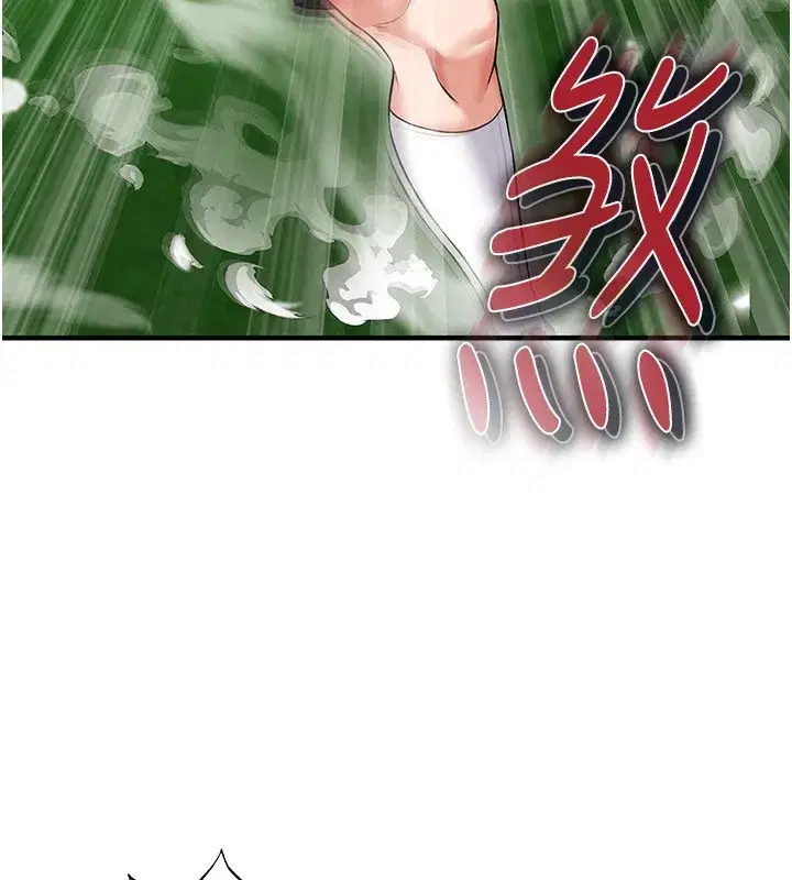 第24話-引人犯罪的性感身材