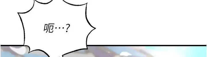 第24話-引人犯罪的性感身材