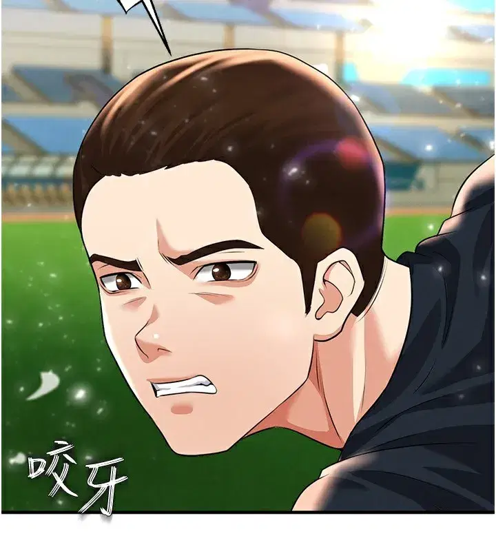 第24話-引人犯罪的性感身材