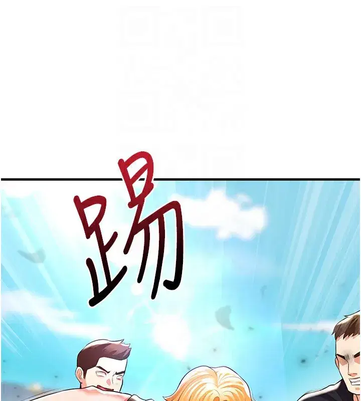 第24話-引人犯罪的性感身材