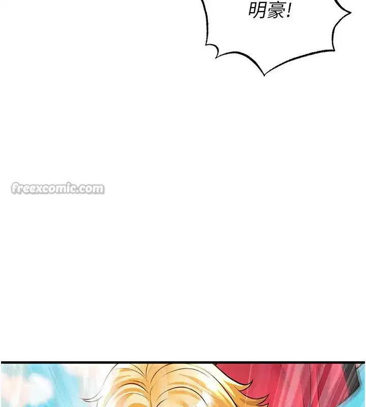 第24話-引人犯罪的性感身材