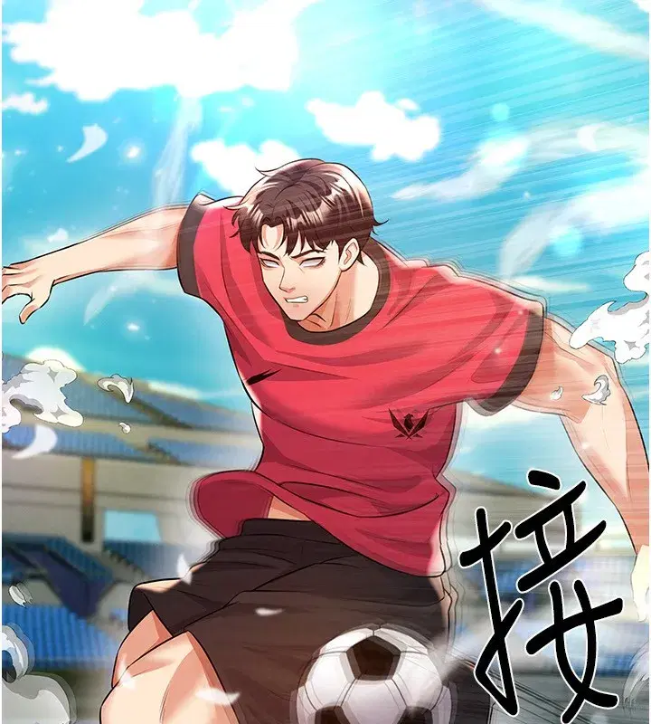 第24話-引人犯罪的性感身材