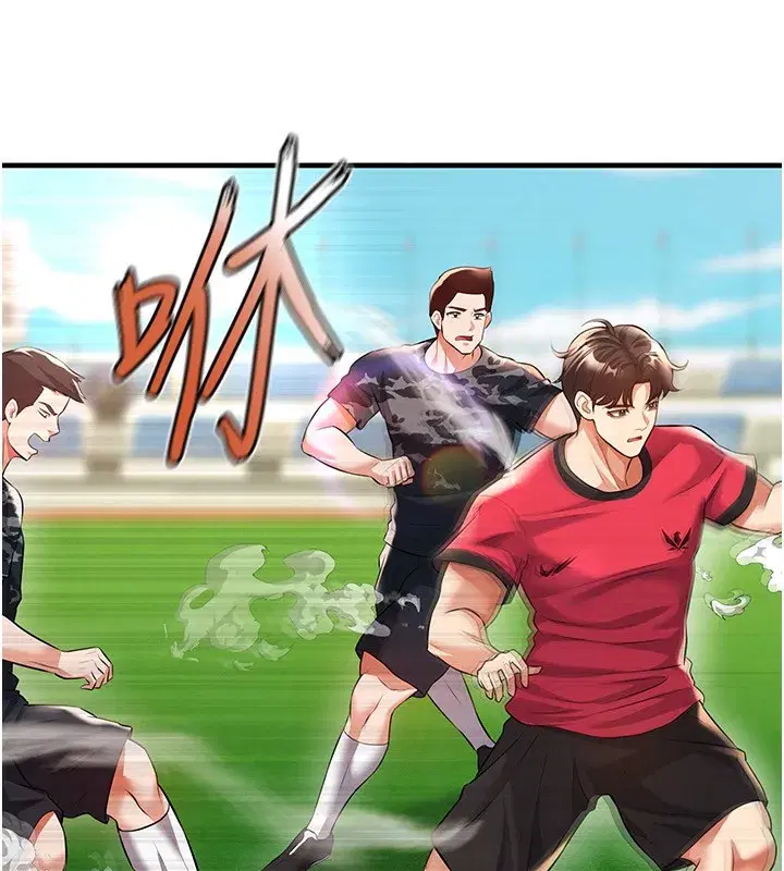 第24話-引人犯罪的性感身材