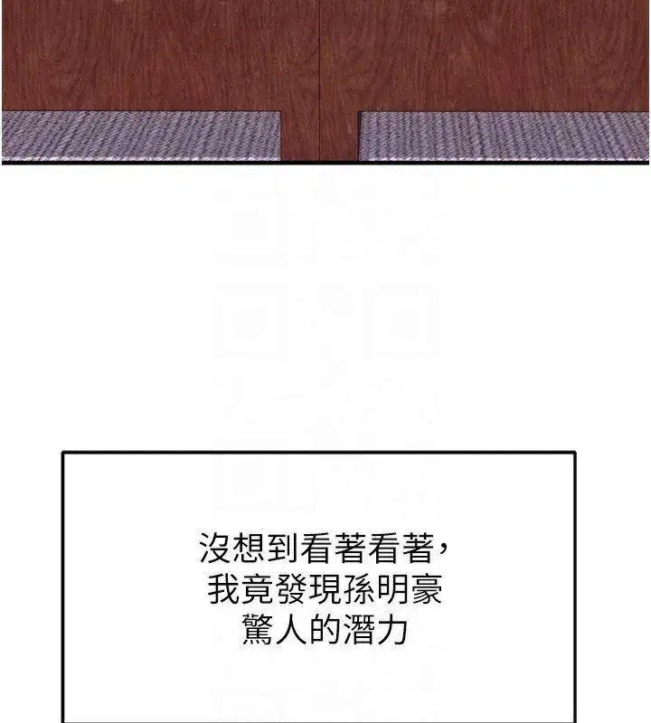 第24話-引人犯罪的性感身材